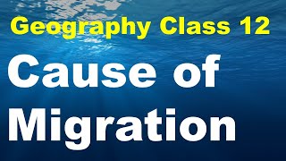 Cause of Migration | Class XII Geography | NCERT |