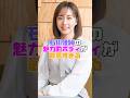 石川佳純さん、ただの美人になってしまう… #石川佳純