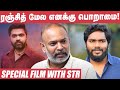 EXCLUSIVE: Why Simbu's Maanadu is Difficult to Shoot? - Venkat Prabhu Opens up