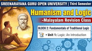 Humanism and Logic | Block 2 Unit 1 | Logic: An Introduction | SGOU 3rd Semester Revision