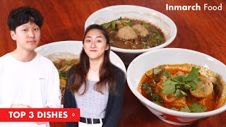 Best Thai dishes to try at West Side in Singapore screenshot 1