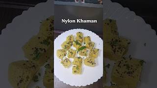 Soft & Spongy Nylon Khaman 😍  #shorts #dhokla #gujratireceipe #food #recipe