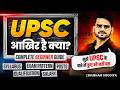 What is UPSC? Syllabus, Pattern, Attempts &amp; How to Start Preparation | Complete Beginner Guide