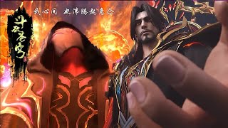 ✨古族篇FULL！萧炎天墓遇先祖萧玄，融合三大斗帝血脉，晋升八星斗尊巅峰！【斗破苍穹 | Battle Through the Heavens 】