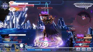 DFFAC_エクスデス_part423_ミスリルE
