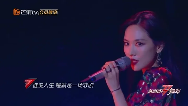 【姐姐們的舞台】王霏霏《Hello》絕美出擊 實力與顏值時刻在線！《乘風破浪的姐姐》【湖南衛視官方HD】 - 天天要聞