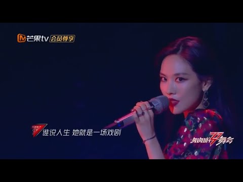 【姐姐们的舞台】王霏霏《Hello》绝美出击 实力与颜值时刻在线！《乘风破浪的姐姐》【湖南卫视官方HD】