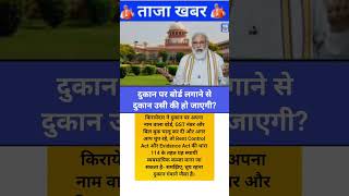 Ias interview questions 📚✍🏻 #upsc #iasinterview #ssc #cgl #like #share #subscribe #news #gold #viral