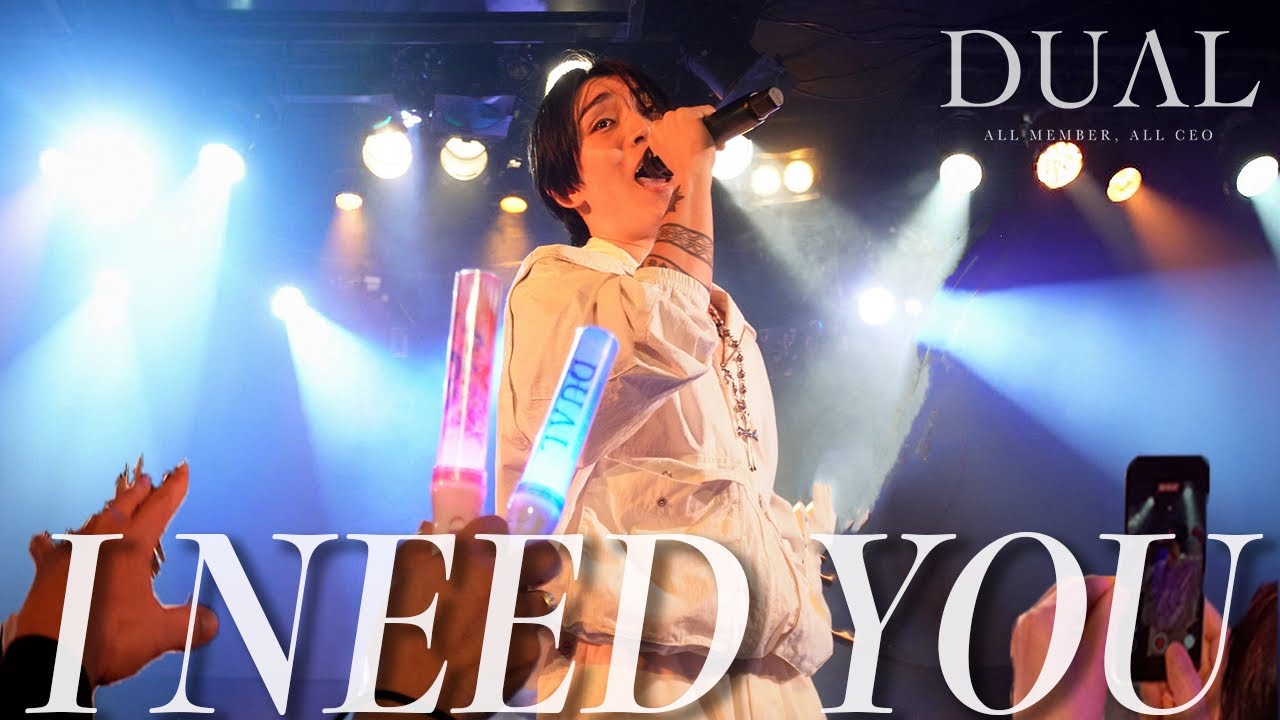 I need you/DUAL 【 LIVE STAGE GUILTY ver.】