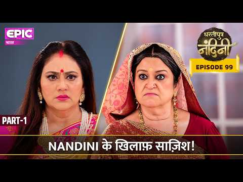 Dharti Putra Nandini Ep 99 Part 1