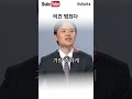 직장내 괴롭힘 #이재명 #강선우