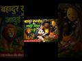 बहादुर खरगोश और जादुई जंगल | हिंदी कार्टून कहानी | Moral Story for Kids#shortvideo #cartoon #kahani