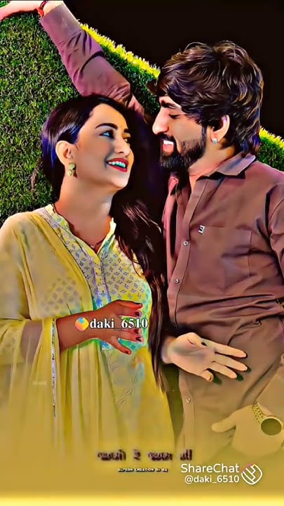 chav inch badhi jai holi 2025 song