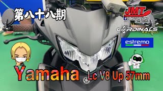 JMT第八十八期 Yamaha Lc V8 Up 57mm