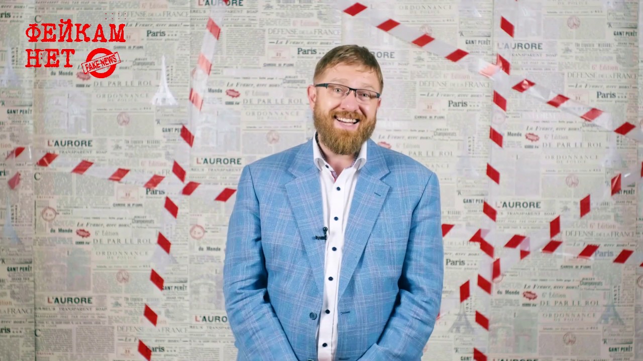 Фейкам НЕТ. Выпуск №36. Нечеловеческий подход в лечении ковида - YouTube