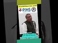 Addressing MD/MS residents 2025 batch @pimsudaipur @saitirupatiuniversityudaipur #trending