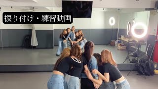Dds振り付け練習動画Forever Young-Blackpink