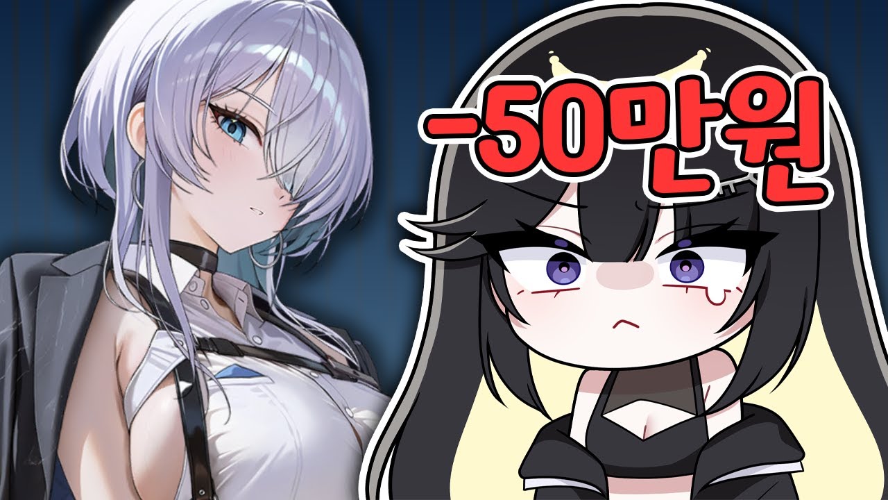 솔직히 말해 너 필그림이지  | 승리의 여신: 니케