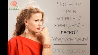 👜Как СДЕЛАТЬ КАРЬЕРУ и УВЕЛИЧИТЬ ЗАРПЛАТУ. 6 принципов успеха. Часть 1 👜Как СДЕЛАТЬ КАРЬЕРУ и УВЕЛИЧИТЬ ЗАРПЛАТУ. 6 принципов успеха. Часть 1