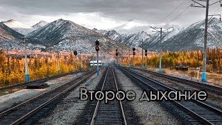 Восточный полигон 2.0 (Второе дыхание) Восточный полигон 2.0 (Второе дыхание)