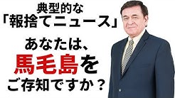 ケントギルバート Youtube