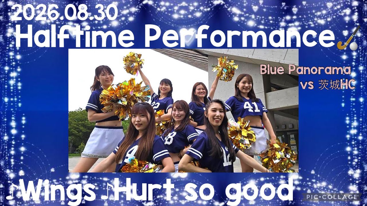 2026.08.30_Number._HalftimePerformance_Wings_Hurt so good