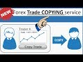 FOREX COPY TRADE SERVICES PROOF #1 FROM FOREXPROFI.CLUB
