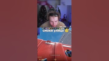 twitch: Strogo #strogo #cs2