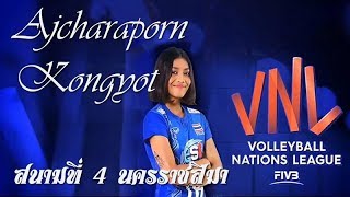 Ajcharaporn Kongyot VNL 2018 5-7/6/18