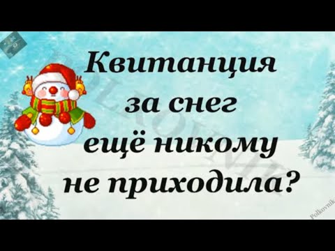 Праздничные шутки! Самое неприятное открытие...