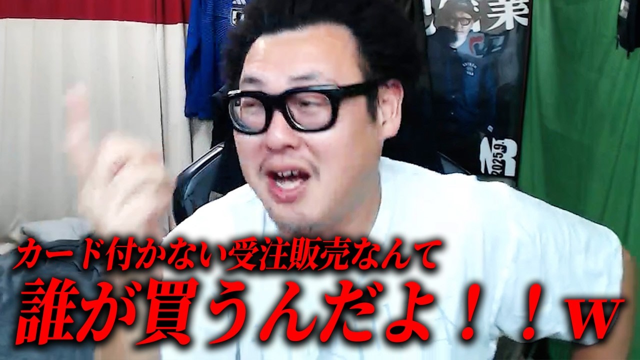 ONE PIECE Bonus Reselling] Shueisha Apologizes for Jump Shortage