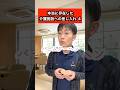 👴🏻大反響👵🏻 #差し入れ #介護 #ごぼう先生
