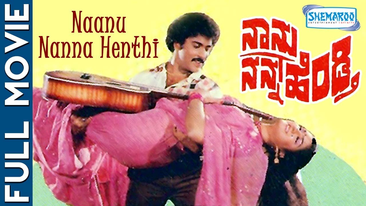 Kannada Movies Full  Naanu Nanna Henthi Kannada Movies Full  Kannada Movies  RavichandranUrvashi