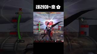 이 맛에 사이퍼즈? 테러 야~호!!! 준비됐어 로??