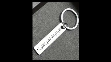 إلا بذكر الله تطمن القلوب #اكسبلور #اذكار_اسلامية #shortvideo #ترند #لايك