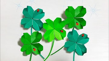 【折り紙】簡単な四つ葉のクローバー☘How to make Four leaf clover#クローバー#clover#클로버#三葉草#折り方#おりがみ#easy#origami#紙#종이접기#diy