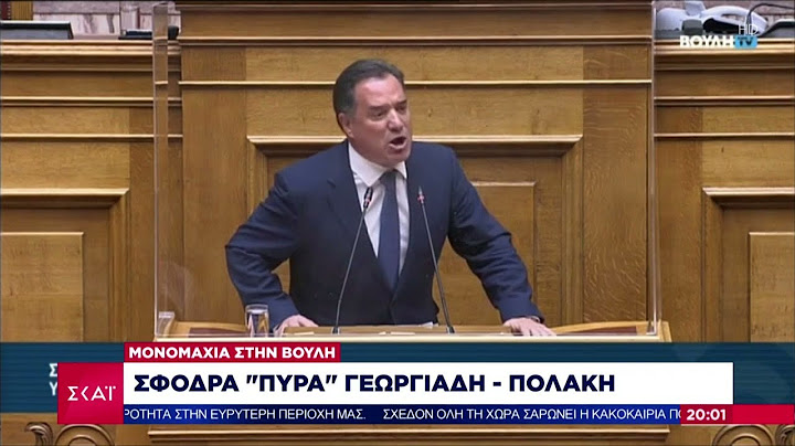 Μονομαχία στην Βουλή: Σφοδρά πυρά Γεωργιάδη - Πολάκη | Ειδήσεις Βραδινό Δελτίο | 26/01/2023