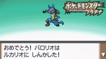 ポケモンプラチナ 壁通り抜ける