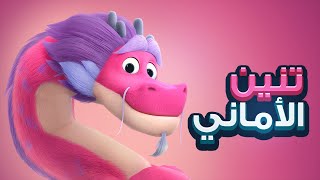 شاب بيقابل تنين يحققله كل امنياته مقابل انه يعلمه معني الصداقة!! ملخص فيلم تنين الاماني Wish Dragon