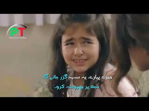 Team 1 Episode 01 Part 01 | Ekip Bir | Turkish Drama| with Urdu Subtitles Pak Türk Vadisi