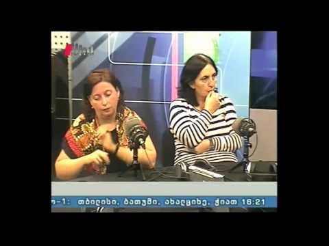 \"უფლება და თავისუფლება\" 22.10.15 ცხოვრება სახელმწიფო ზრუნვის სისტემიდან გასვლის შემდეგ