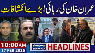 Imran Khan’s Release: Gandapur Exposes PTI | 10 AM News Headlines | 17 FEB 2026 | Samaa TV