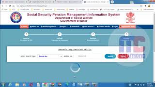 RTPS Application Id Beneficiary Pension Status | Mukhyamantri Vriddhjan Pension Yojana Status 2020