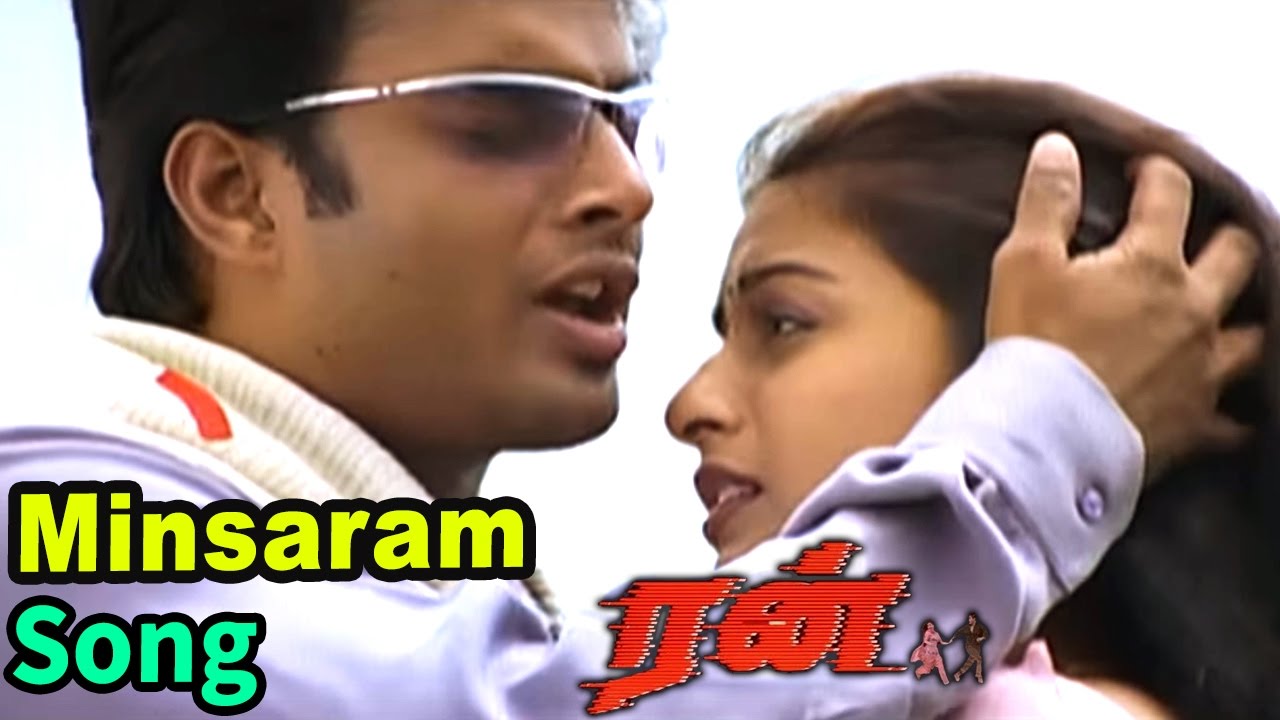 Run  Run Songs  Tamil Movie Songs  Minsaram En Meethu Video song  Vidhyasagar hits  Run Movie