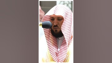 تلاوة مرئية سورة الإنفطار الآيات من ١٣ إلى ١٩ الشيخ ماهر المعيقلي