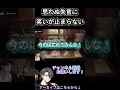 【第五人格】試合中にまさかの失言で笑いが止まらなくなるwww【identityV】 #第五人格 #identityv #しりあ #ハンター