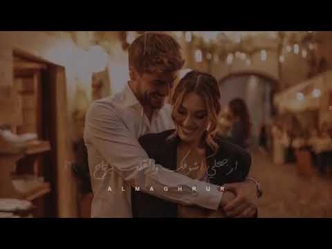 حالات واتس اب ارجعلي اشوفك والقلب يرتاح 