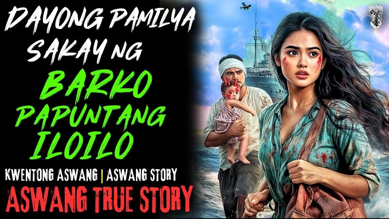 KWENTONG ASWANG | DAYONG PAMILYA SAKAY NG BARKO PAPUNTANG ILOILO | ASWANG STORY | TRUE STORY