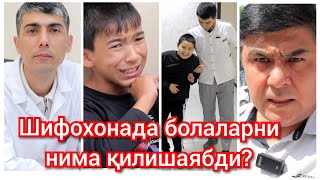 картинка: Бу ДОКТОР нималар қилябди?