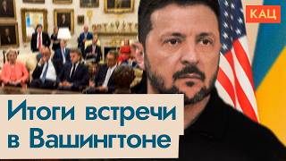 Download Lagu Трамп, Евросоюз и Украина | Попытки организовать переговоры Путина и Зеленского (En sub) @Max_Katz MP3 Download Lagu Трамп, Евросоюз и Украина | Попытки организовать переговоры Путина и Зеленского (En sub) @Max_Katz MP3